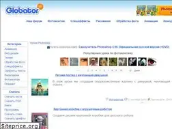 Sites similar to globator.net