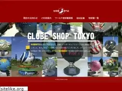 Sites similar to globe-shop.net