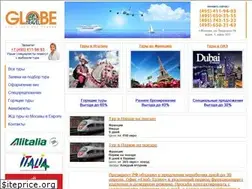 Sites similar to globe-travel.ru