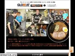 Sites similar to globeat-job.net