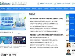 Sites similar to globecancer.com