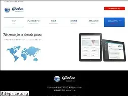 Sites similar to globee.jp