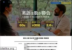 Sites similar to globeenglish.com