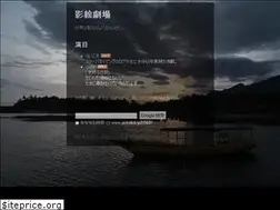 Sites similar to globefish.jp