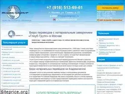 Sites similar to globegroup.ru