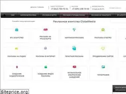 Sites similar to globemedia.ru