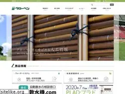 Sites similar to globen.co.jp