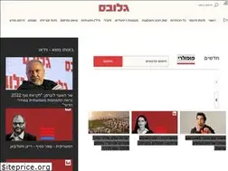 Sites similar to globestv.com