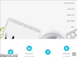Sites similar to globeweb.ir