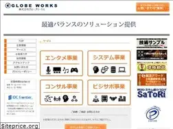 Sites similar to globeworks.co.jp