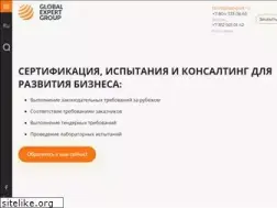 Sites similar to globexpert.ru