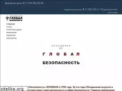 Sites similar to globez.ru