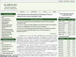 Sites similar to globfin.ru