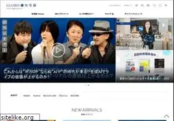 Sites similar to globis.jp