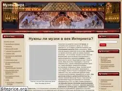 Sites similar to globmuseum.info
