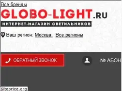 Sites similar to globo-light.ru