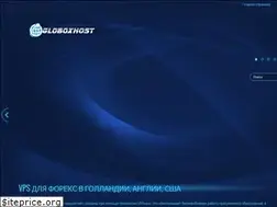 Sites similar to globoxhost.ru