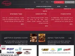 Sites similar to globrands.co.il