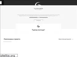 Sites similar to globstroy.bg