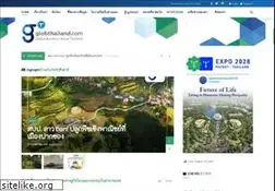 Sites similar to globthailand.com