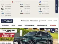 Sites similar to globus-cars.ru