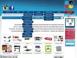 Sites similar to globus-israel.com