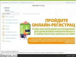 Sites similar to globus-online.kg