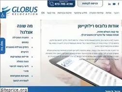 Sites similar to globus-relocation.co.il