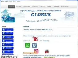 Sites similar to globus-spb.ru