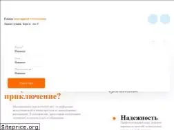 Sites similar to globus-tour.kg