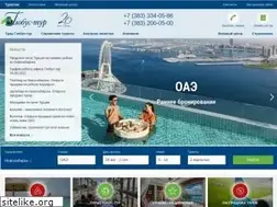 Sites similar to globus-tour.ru