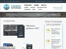 Sites similar to globus.aquaviva.ru