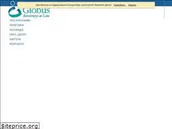 Sites similar to globus.ua