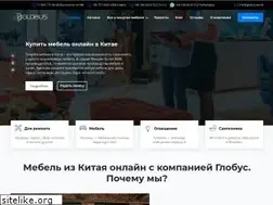 Sites similar to globus.world
