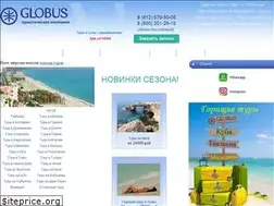 Sites similar to globus1.ru