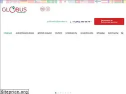 Sites similar to globusabc.ru