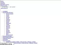 Sites similar to globuses.com