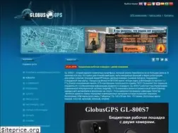 Sites similar to globusgps.ru