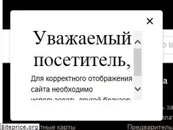 Sites similar to globusgurme.ru
