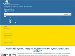 Sites similar to globusoff.ru