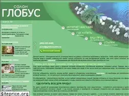 Sites similar to globussalon.ru
