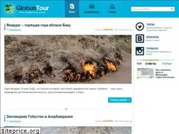 Sites similar to globustour.net