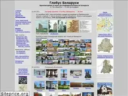 Sites similar to globustut.by