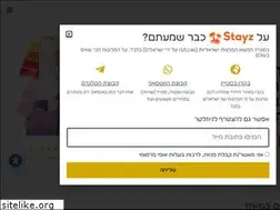 Sites similar to globuy.co.il