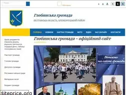 Sites similar to globynska-gromada.gov.ua