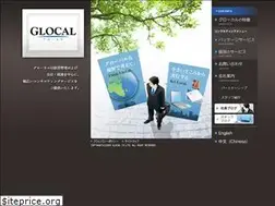 Sites similar to glocal-consulting.co.jp