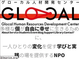 Sites similar to glocalcenter.jp