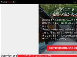 Sites similar to glocalmissionjobs.jp