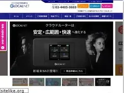 Sites similar to glocalnet.jp