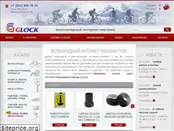Sites similar to glocksport.ru
